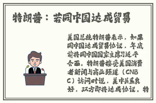 韩国vs日本vs美国vs俄罗斯