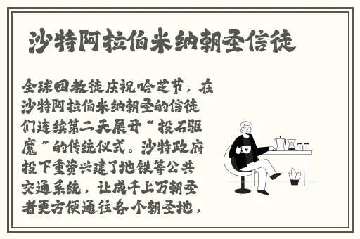 亚瑟影院在线播放版
